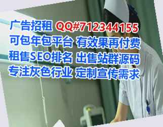 乌鲁木齐供卵文化传播门市部
